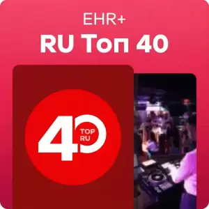 EHR+ RU Top 40
